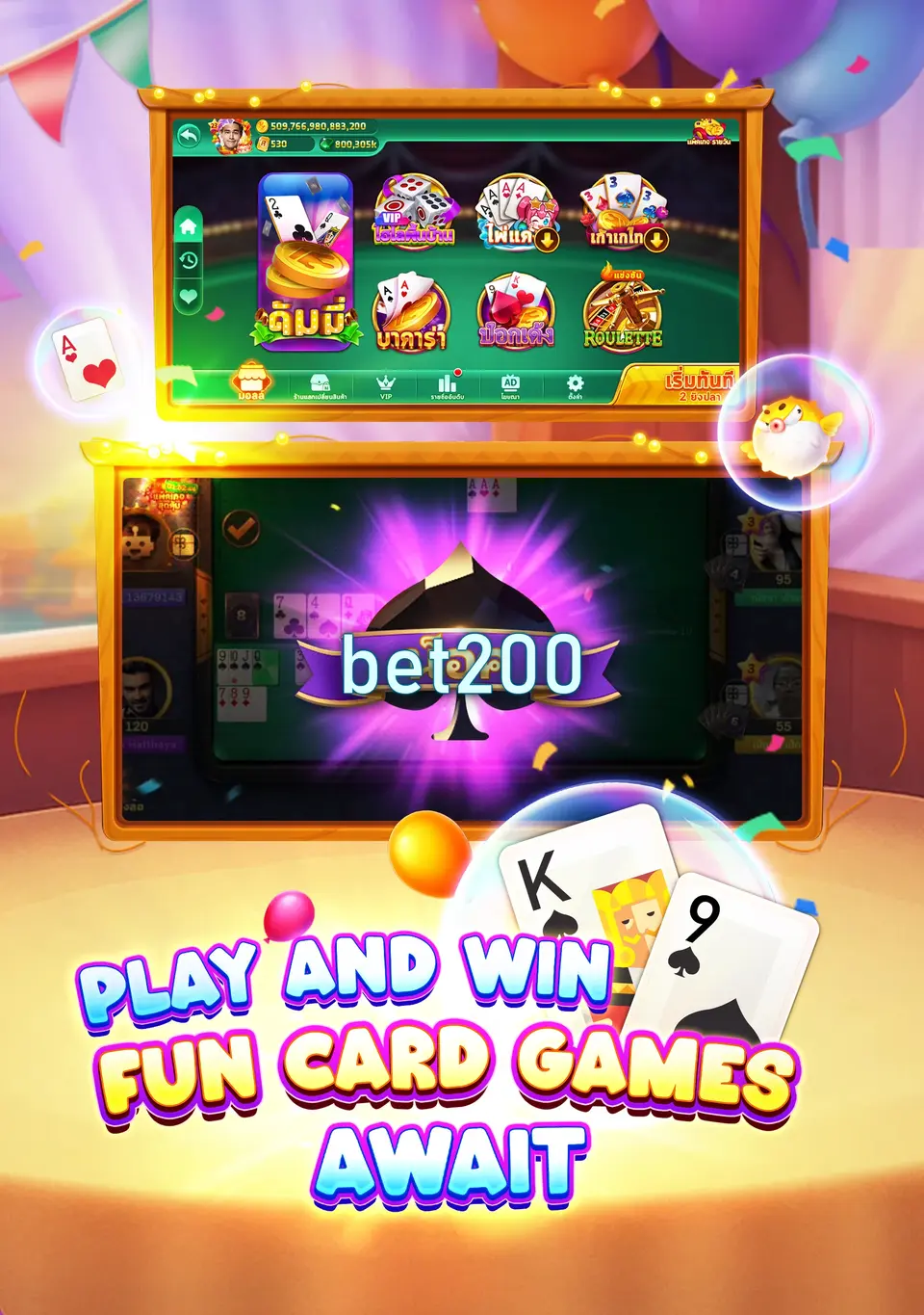 bet200 APK